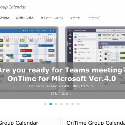 Ontime Group Calendar