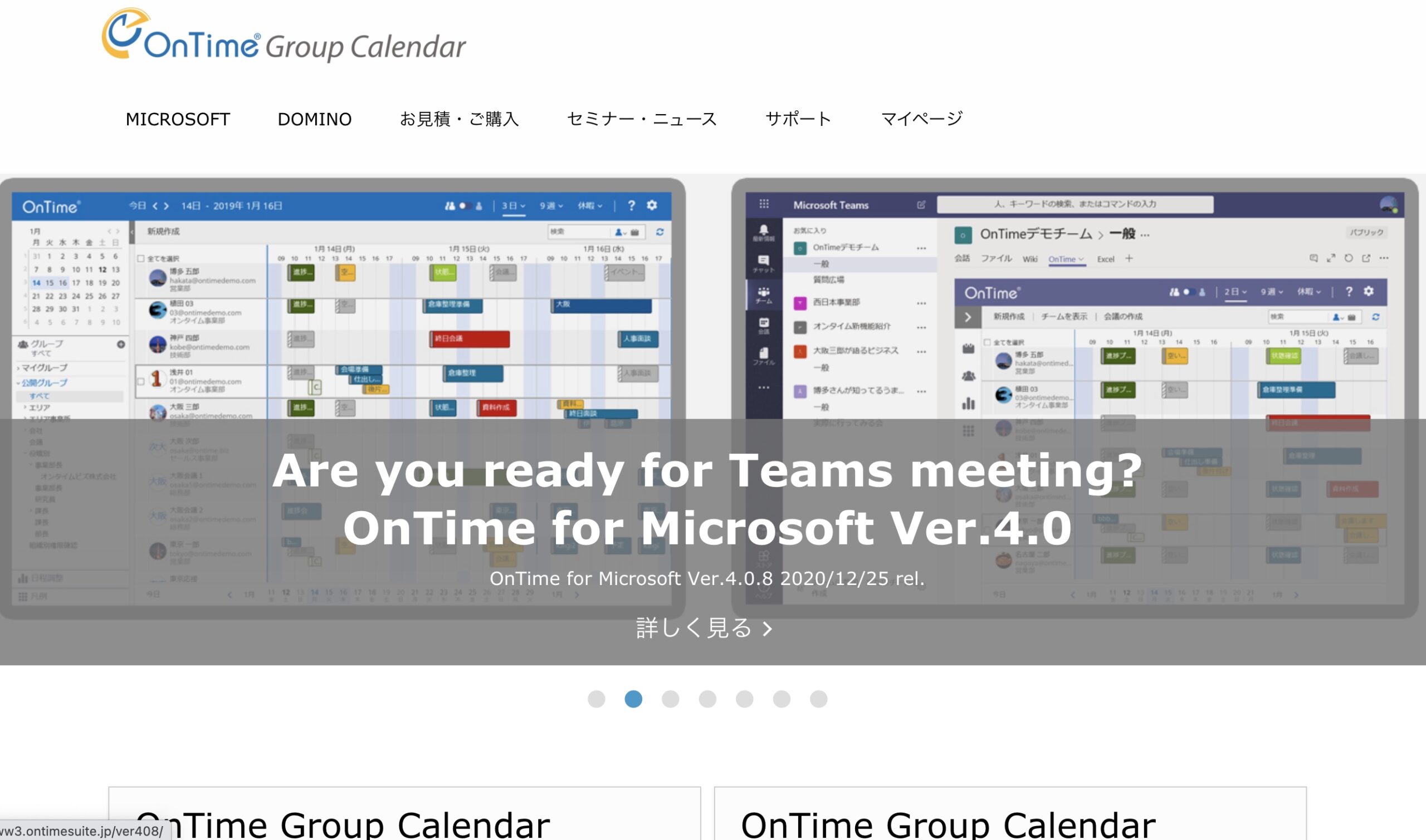 Ontime Group Calendar